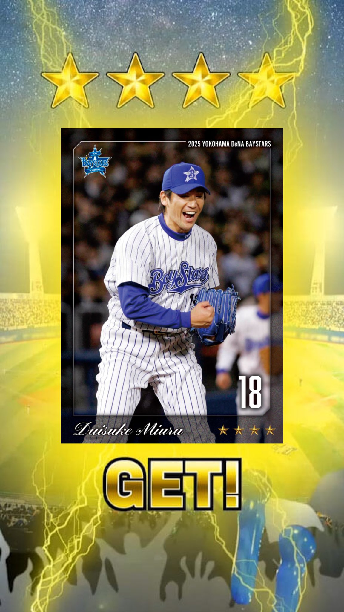 横浜DeNAベイスターズ♥三浦大輔150勝メモリアル・フォトパネル Amazon.co.jp: 横浜DeNAベイスターズ 三浦大輔 メモリアルフォト