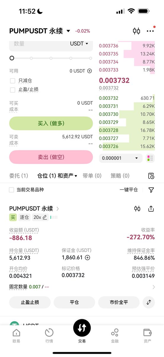 操了这半年第一次开合约就被打