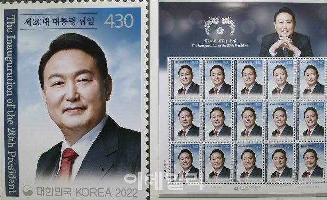 사형수 우표 이거 귀하내여