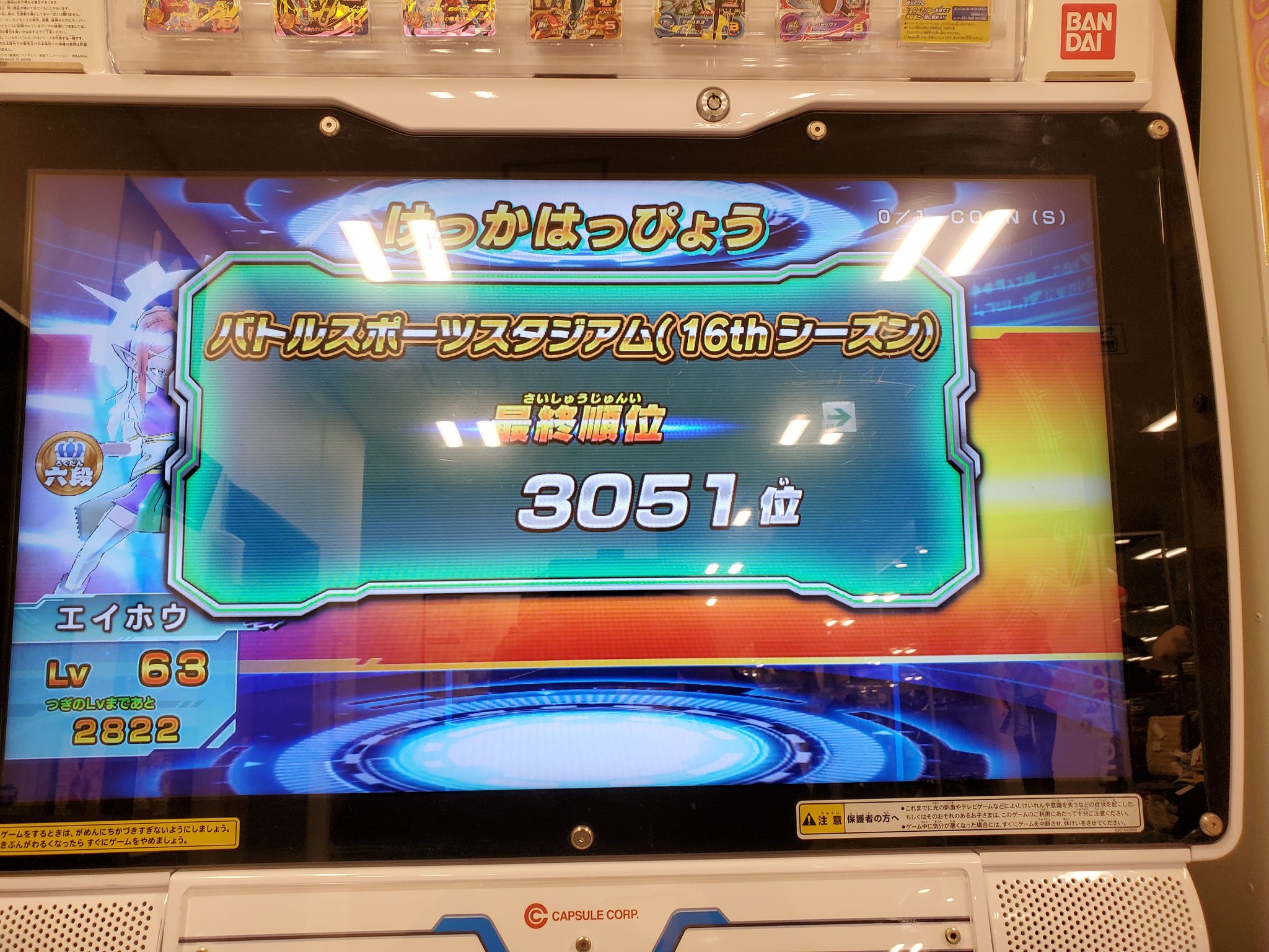 ラスト値下げ☆希少なメダルと聞いてます☆超ラスト値下げしました☆ 最終値下げ - Search / X