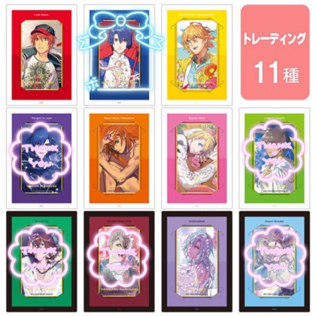 愛葉❄️ (@mas_a_iba) on Twitter photo 【譲渡】うたプリ ソロベストアルバム ビジュカ
譲:音也、那月、レン(お声掛け中)、翔、藍(お声掛け中)
求:定価+送料
郵送のみ。
1box予約予定
お気軽にお声掛けください。
※譲渡の場合は重複分もお迎えください。 【譲渡】うたプリ ソロベストアルバム ビジュカ
譲:音也、那月、レン(お声掛け中)、翔、藍(お声掛け中)
求:定価+送料
郵送のみ。
1box予約予定
お気軽にお声掛けください。
※譲渡の場合は重複分もお迎えください。