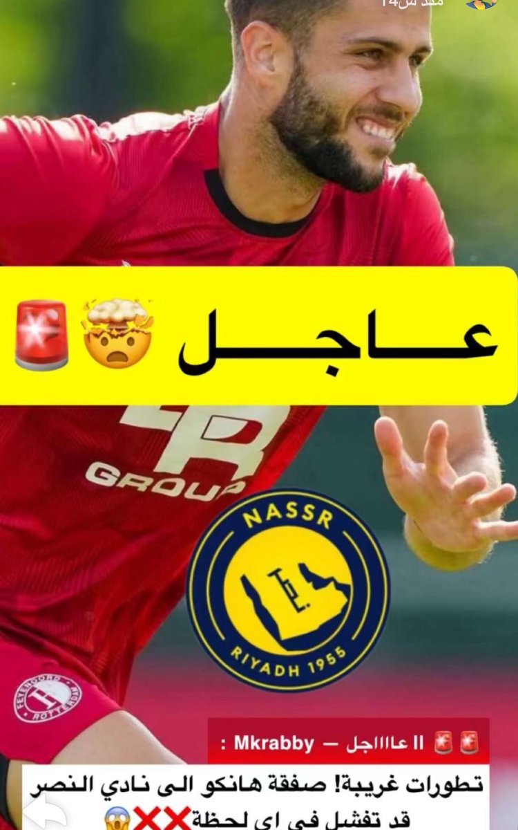 سيف الإسلام ‏ (@alembrator55) on Twitter photo 