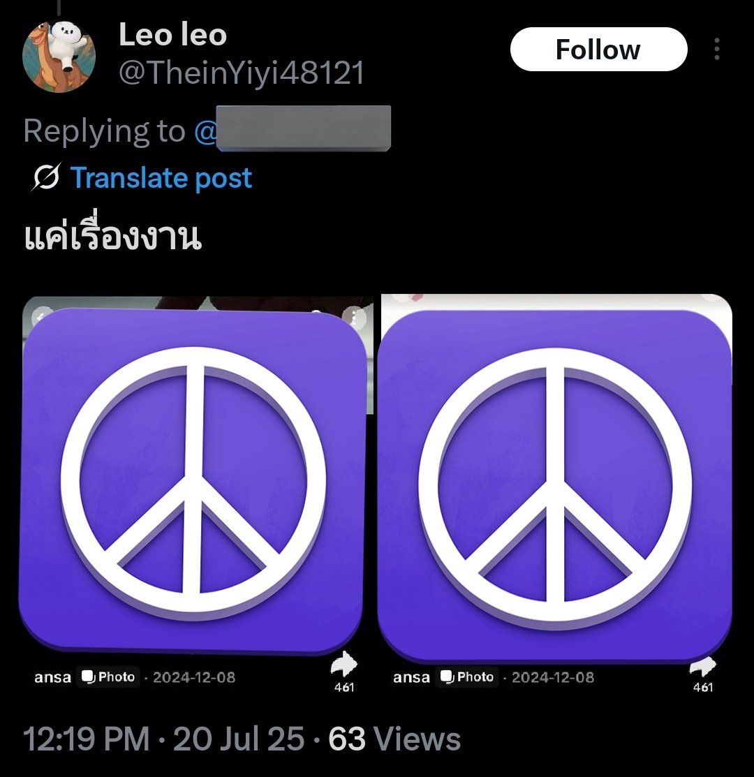 SkyNaniProtect's tweet image. 🚨 BLOCK AND REPORT 🚨
REPORT THE ACCOUNT:
x.com/TheinYiyi48121
REPORT THE POST:
shorturl.bz/wAy
shorturl.bz/wAx
shorturl.bz/wAB
Report under:
· Hate
> Hateful References
· Spam
❌ INTERACT / ENGAGE ❌
