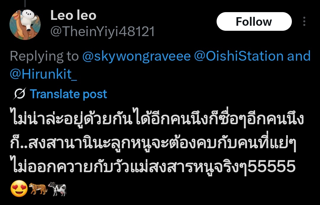 SkyNaniProtect's tweet image. 🚨 BLOCK AND REPORT 🚨
REPORT THE ACCOUNT:
x.com/TheinYiyi48121
REPORT THE POST:
shorturl.bz/wAy
shorturl.bz/wAx
shorturl.bz/wAB
Report under:
· Hate
> Hateful References
· Spam
❌ INTERACT / ENGAGE ❌