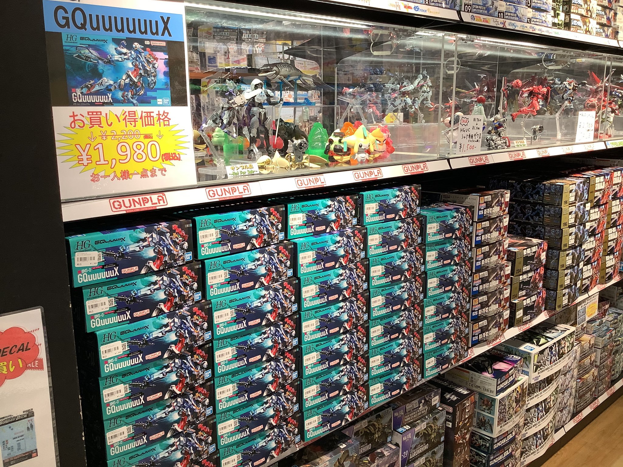 ガイア・アルベリヒ纏め売り その他 :: Yahoo!Auction｜DEJAPAN - Bid and Buy Japan with 0