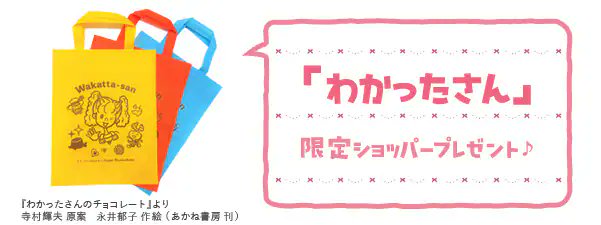 TosandoK's tweet image. 『こどもの本ブックフェア ほんのおまつり2025』
岩手会場 開催まであと2⃣日!
【開催日】7/25(金)〜27(日)
10:00~17:00 (最終日は16:00まで)
【会場】ビッグルーフ滝沢 大ホール
ご購入された書籍は「わかったさん」限定ショッパーに入れてお渡しです😊
(なくなり次第終了)
#絵本 #児童書 #岩手