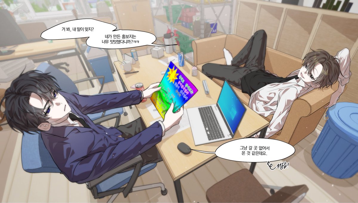 plonit33's tweet image. #괴담출근
동아리 가입할사람