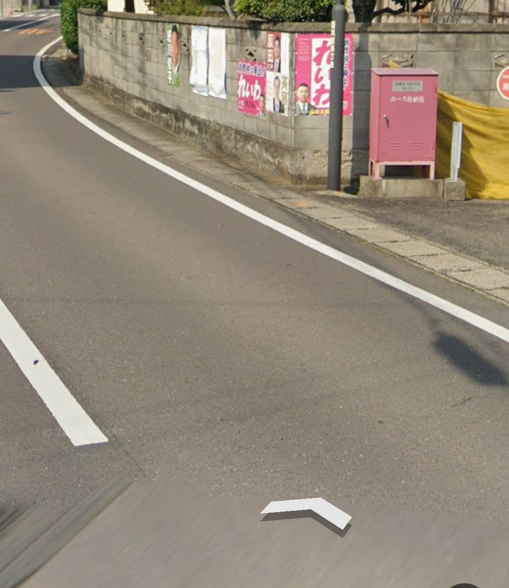 NWt01NX2bcLWmhh's tweet image. そして西の県境まで遥々移動で選挙まで許可頂いてたポスターの撤去に。ご主人様外出中で奥様は貼ってて良いとの事。権限者はご主人なので一旦退散で駄目なら電話いただくことに。可能性は五分五分です?