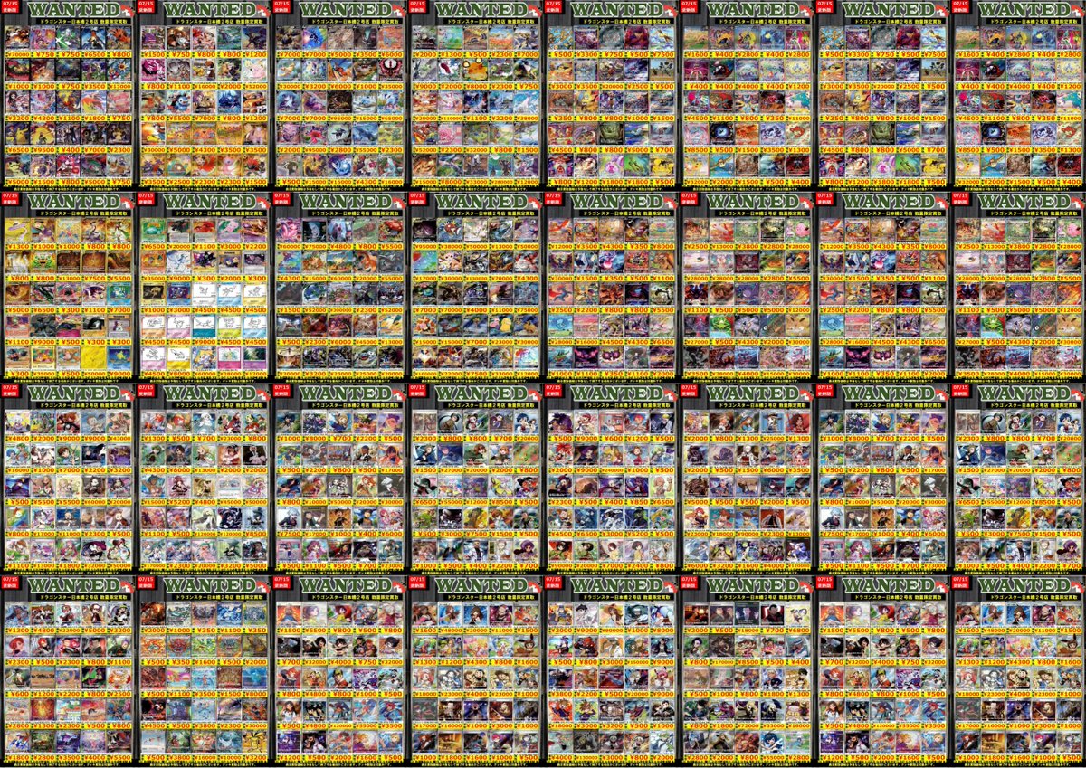 【即落ok】 ダイヤモンド・ドラゴン 2期 【匿名配送】 ドラゴンスター日本橋2号店 on X: