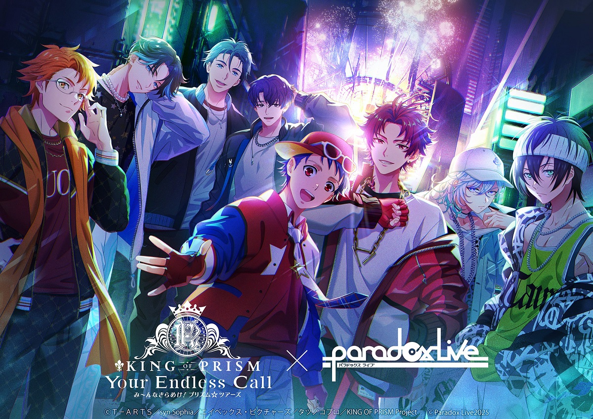 【未開封8枚】キンツア キンパラ パラライ コラボ インスタントカメラ風カード KING OF PRISM (キンプリ)公式 on X: 