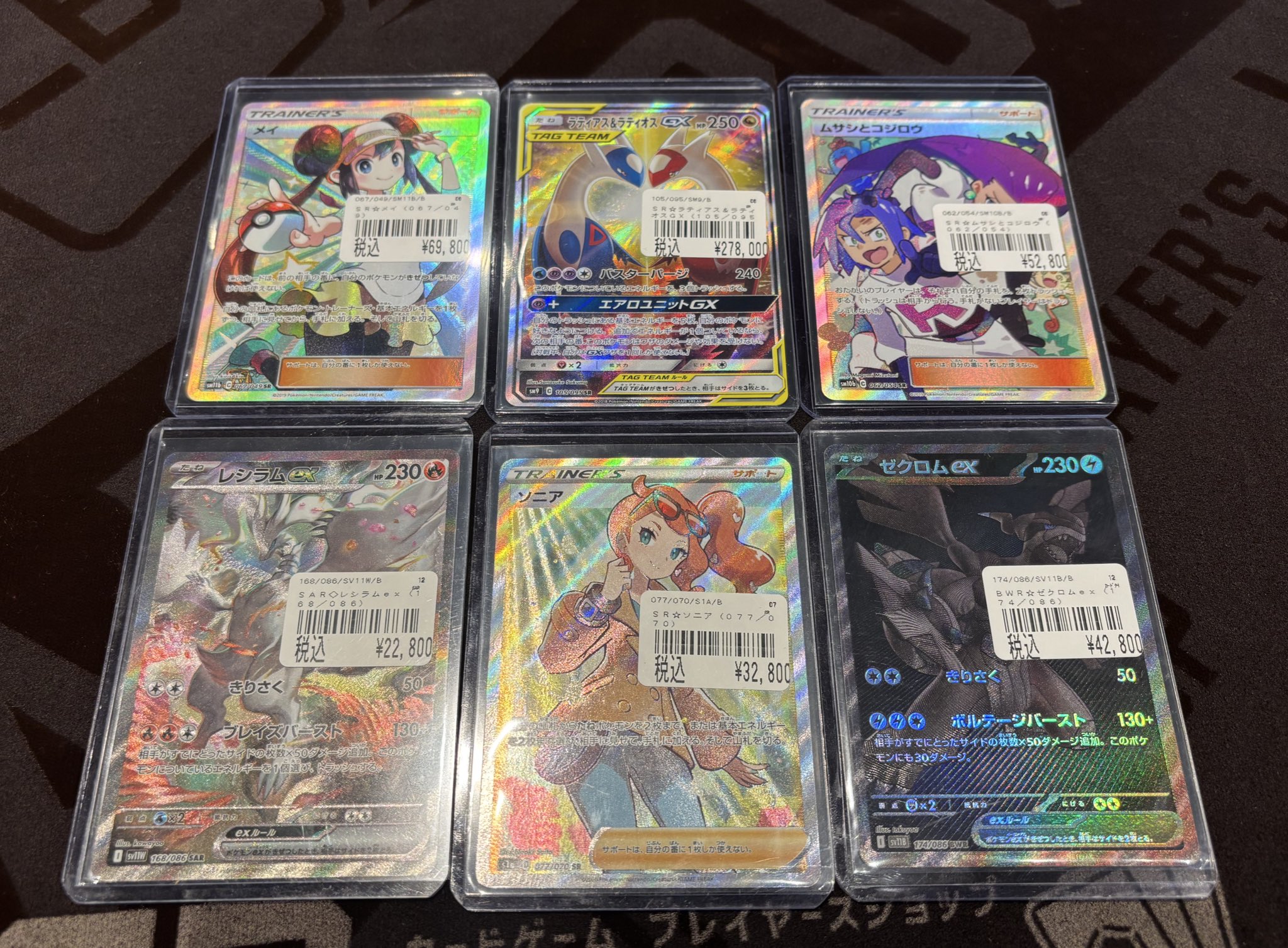 ♡ ラティアスGX ポケモンカード 067/073 ♡ ラティアスex | ポケモンカードゲーム公式ホームページ