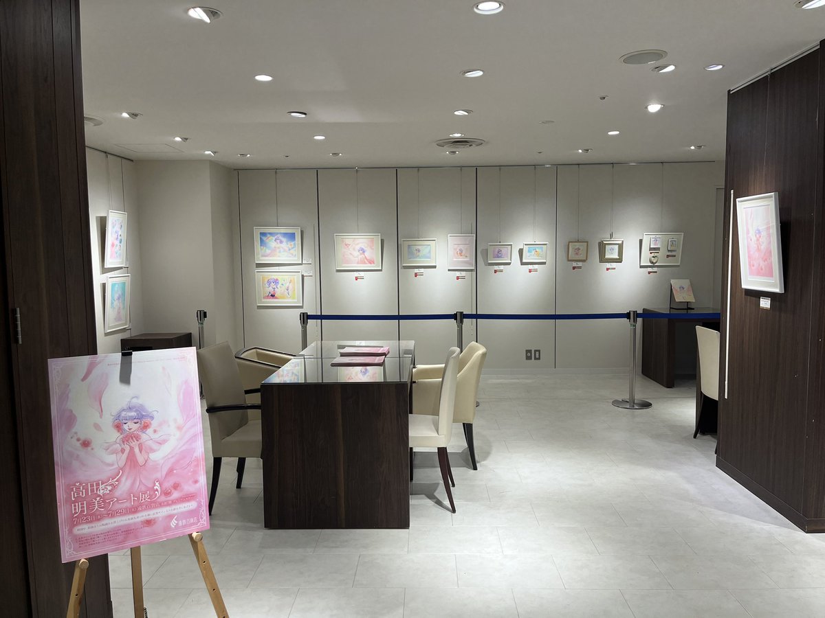 TheEdition88's tweet image. #高田明美 先生の個展「高田明美アート展」(遠鉄百貨店)が本日よりスタート❣️新作88グラフ『#魔法の天使クリィミーマミ「Peaceful moment」』は、イベント会場およびEDITION88オンラインストアで販売中です✨
