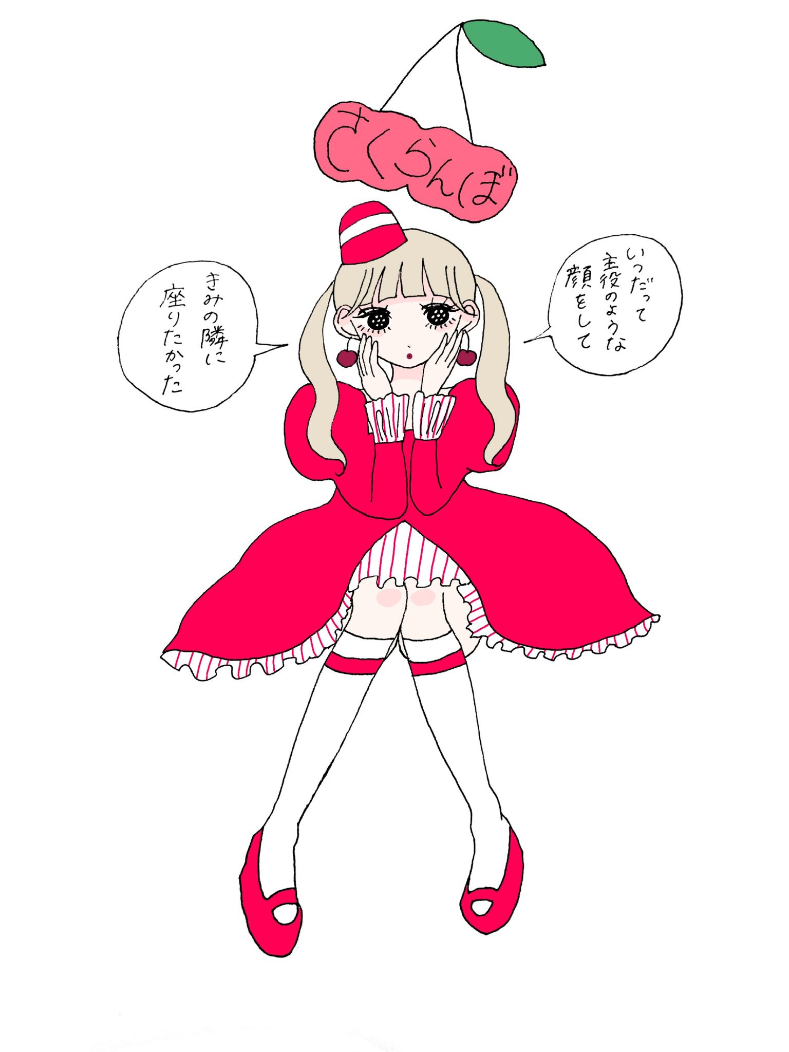 ご依頼作品　title「20日22時TikTokで3分の1で誰かがカラーGET」 𝑳𝒆𝒊𝒍𝒂𝒏𝒊 on X: 