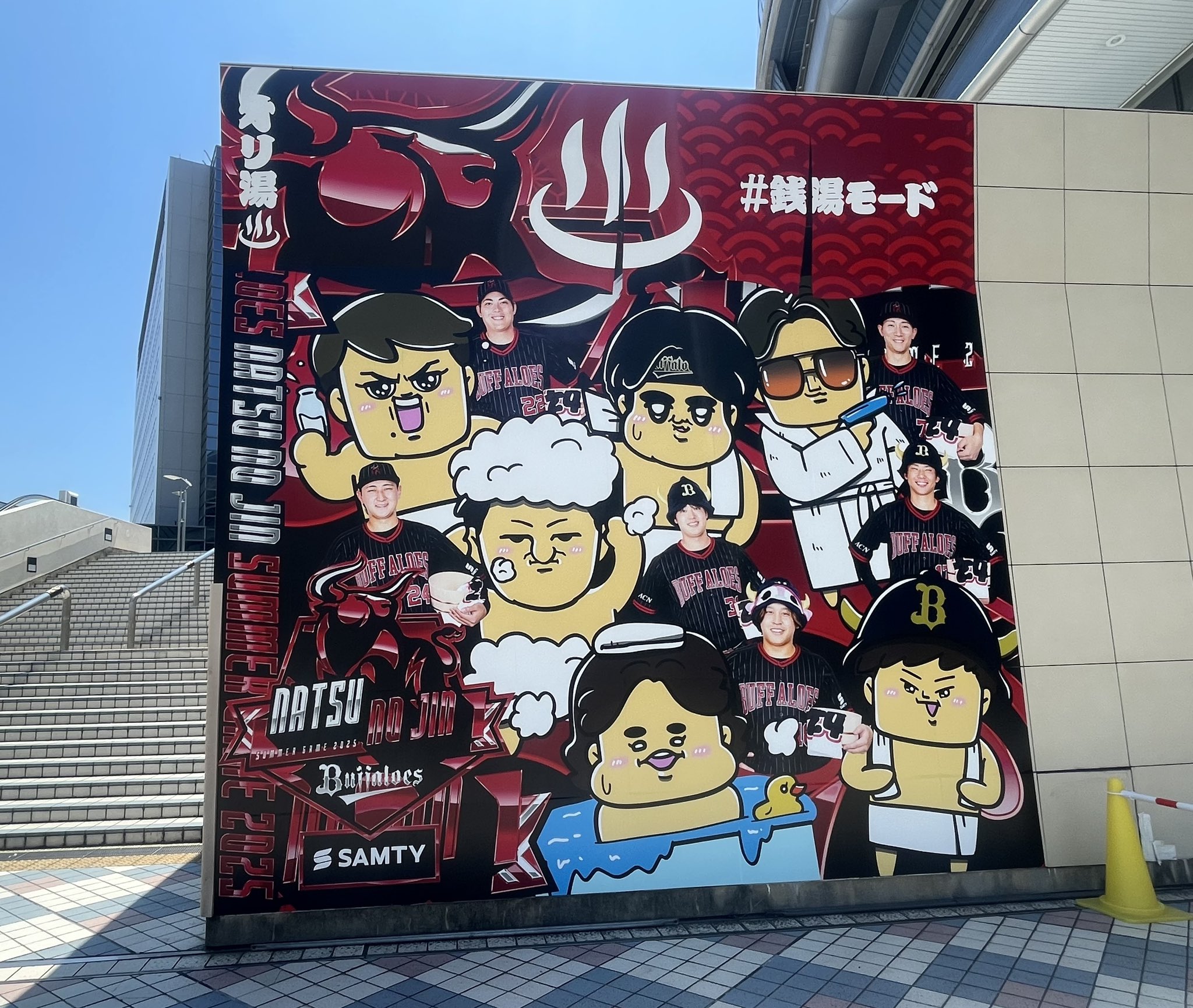 ちぃちゃん on X: 