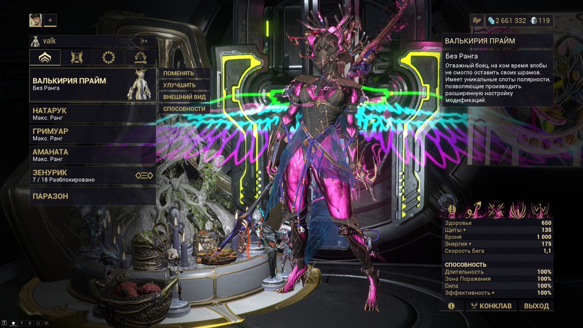 super_kisca's tweet image. My cute Basted #warf