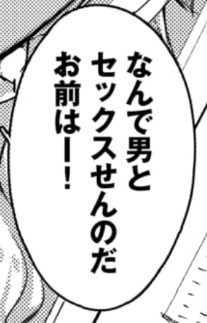 淫魔たるもの💜 