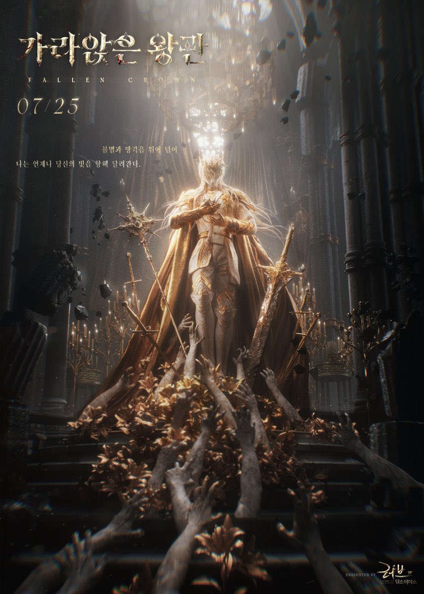glittterie's tweet image. 여전히 한 줄기 빛으로 표현되는 심성훈과 그 빛이 희망과 구원의 상징이기에 심성훈에겐 여주로도 해석 될 수 있다는 점이 너무 좋음… 여러 도안들 중에서도 가장 희망적인 장면이 최종적으로 컨펌됐고 소중히 품에 안은 왕관과 애정이 담긴 인터뷰까지 모든게 완벽해