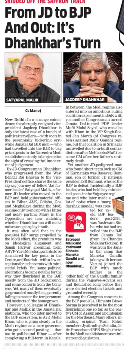 CLManojET's tweet image. Jagdeep Dhankhar joins a group of Janata Dal tribe that flourished & later skidded off the saffron track. Satyapal Malik, YashwantSinha, Maneka Gandhi & more preceded the 'grounding' of Dhankhar while some ex-JD/Cong imports still going steady @ETPolitics share.google/OkOAcGqxxi2eSq…