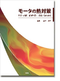 ntsbook's tweet image. TECHNO FRONTIER 2025
本日から25日（金）まで3日間、東京ビッグサイト 西展示ホールにて開催中です。
弊社も関連新刊書籍やアウトレット書籍など、多数展示しています。
是非お立ち寄りください！
jma.or.jp/tf/