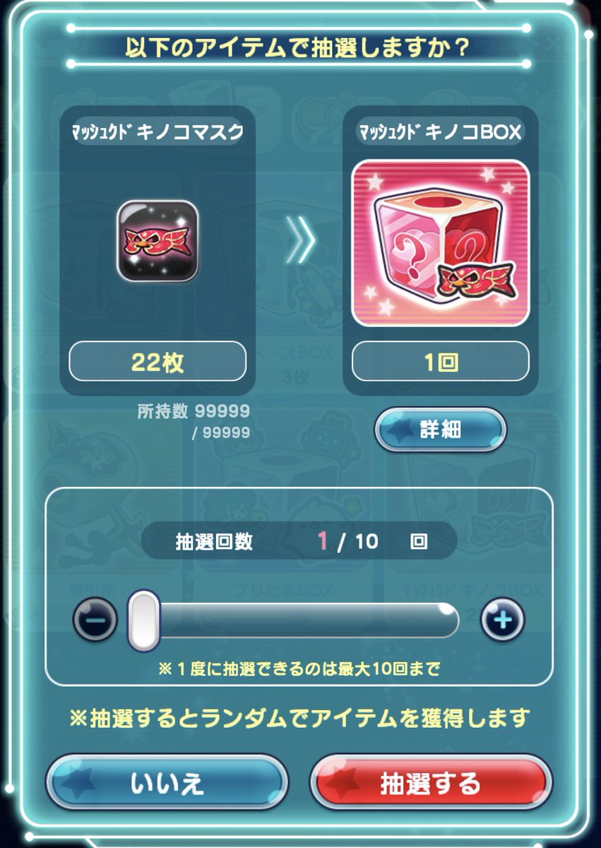 0808_hal's tweet photo. 今年もきのこ🍄の季節ですね😊
カンスト🍄祭りじゃぁ(ง  ᵕωᵕ)ว♪ https://t.co/tihi7mqKyV