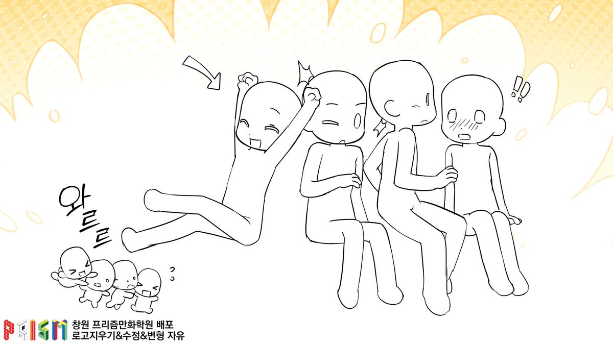 Prism_Changwon's tweet image. 다양한 포즈의 SD 이메레스 트레틀을 배포합니다!
상업적 이용과 재배포를 제외하고 자유롭게 사용 가능합니다~😊😊 
#이메레스 #트레틀 #트레이싱