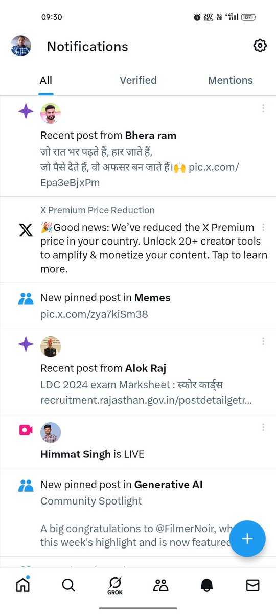 अक्ल आ रही है ठिकाने पर 
#Premium