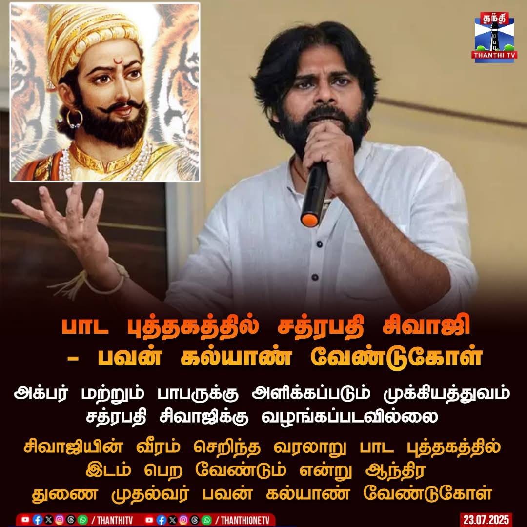 tamiltalkies's tweet image. Code word;
நாளை எனது ஹரிஹர வீரமல்லு படம் ரிலீஸ் ஆகிறது. அதை எப்படியாவது வெற்றியடைய செய்யுங்கள்.