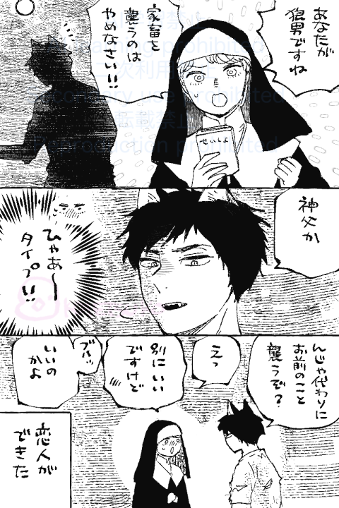 kttkymmt's tweet image. 📿お参りですよ番外編📿＆特典集
本日より全電子書店で配信スタートです🥳
どうぞよろしくお願いします🙏

gushnet.jp/book/b664606.h…