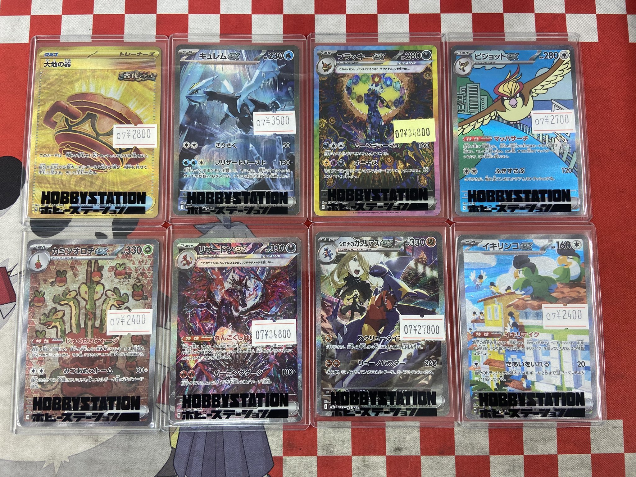 ポケモンカード まとめ売り ブラッキーexsar 夜のタンカ 大地の器 ブラッキーex SAR {217/187} – Toys Store Japan