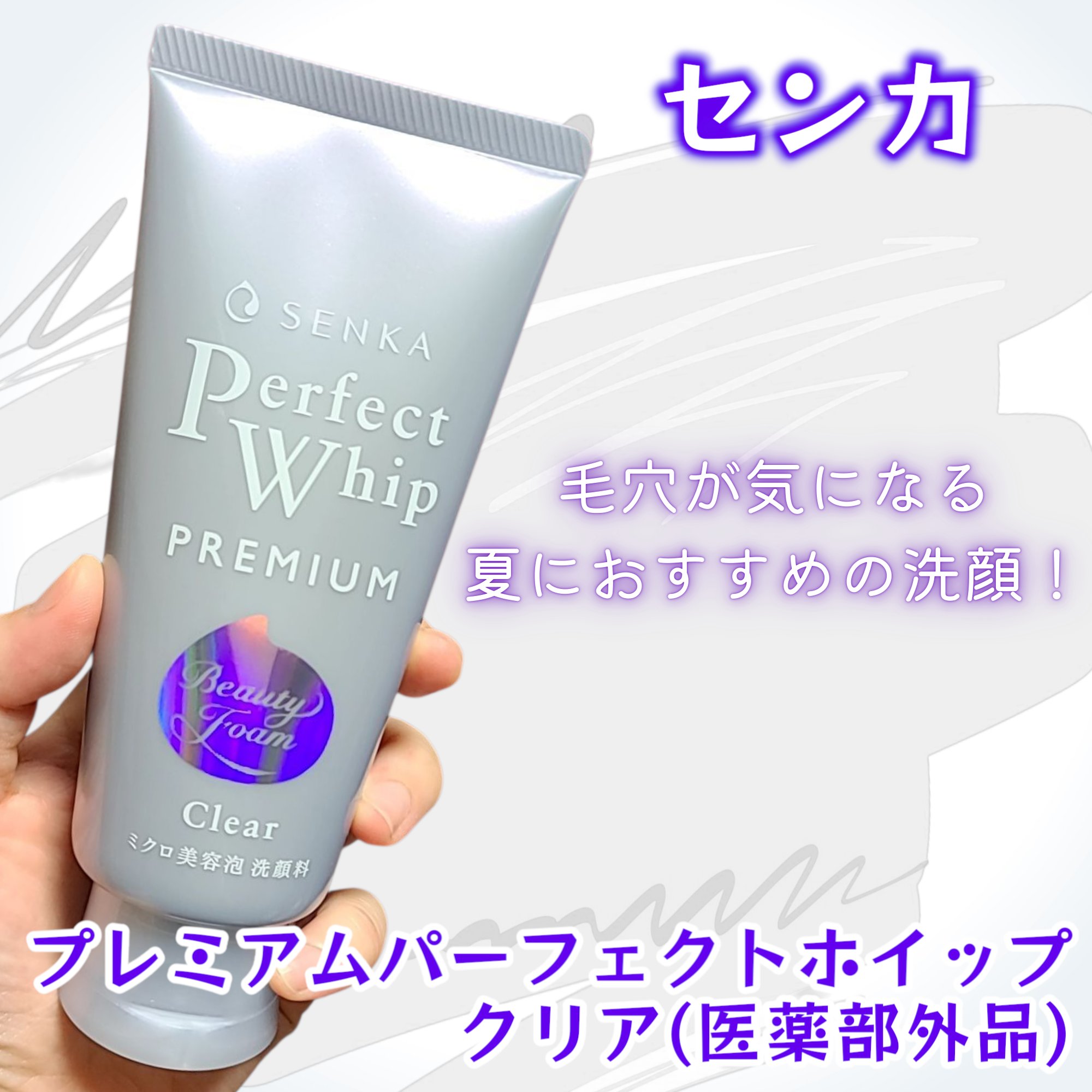 洗顔グッズ EXCIAradiancerenewextrarichmilk wmp Amazon.co.jp: (旧モデル) エンリッチ リフト ウォッシング