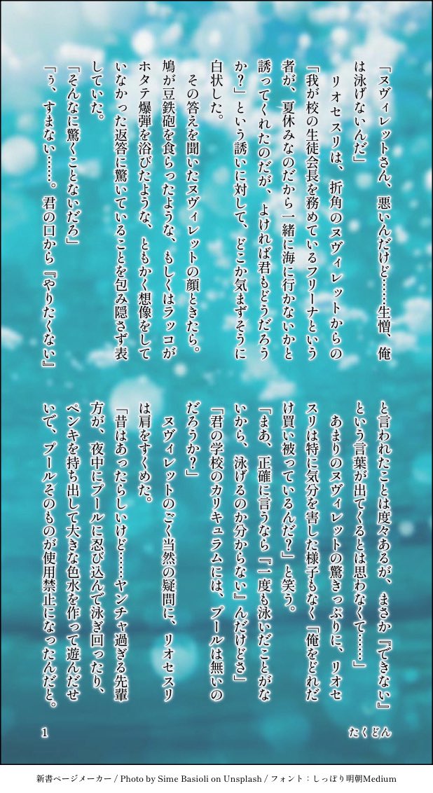 ぽんかん (@shio_ame0w0) / X