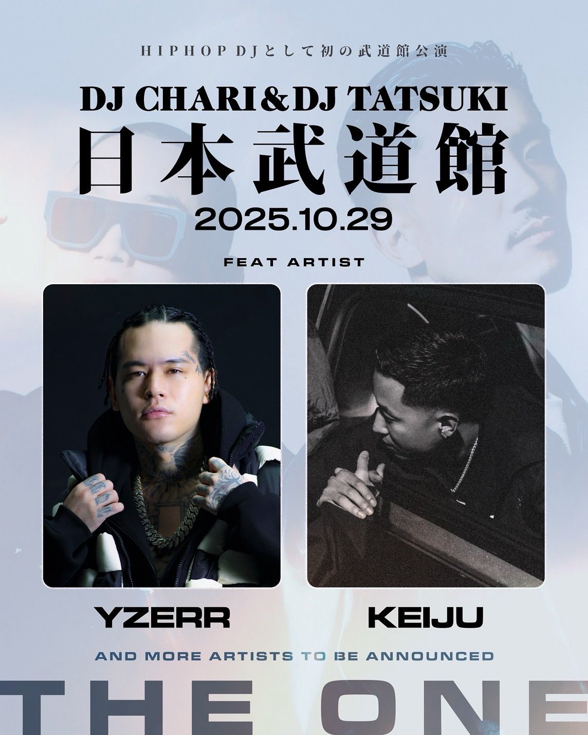 レア DJ CHARI & DJ TATSUKI MIX CD 日本語ラップ DJ CHARI & DJ TATSUKI『THE FIRST』LP
