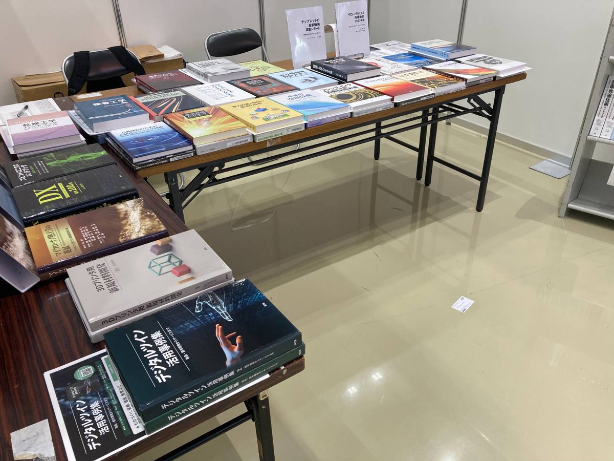 ntsbook's tweet image. TECHNO FRONTIER 2025
本日から25日（金）まで3日間、東京ビッグサイト 西展示ホールにて開催中です。
弊社も関連新刊書籍やアウトレット書籍など、多数展示しています。
是非お立ち寄りください！
jma.or.jp/tf/