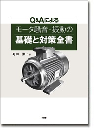ntsbook's tweet image. TECHNO FRONTIER 2025
本日から25日（金）まで3日間、東京ビッグサイト 西展示ホールにて開催中です。
弊社も関連新刊書籍やアウトレット書籍など、多数展示しています。
是非お立ち寄りください！
jma.or.jp/tf/