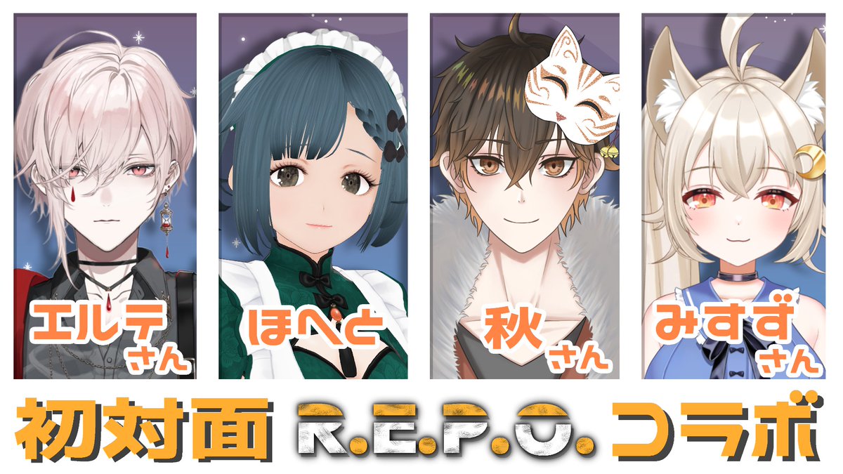 にゃページです✨ 彩埴 ほへと🎀🔪 on X: