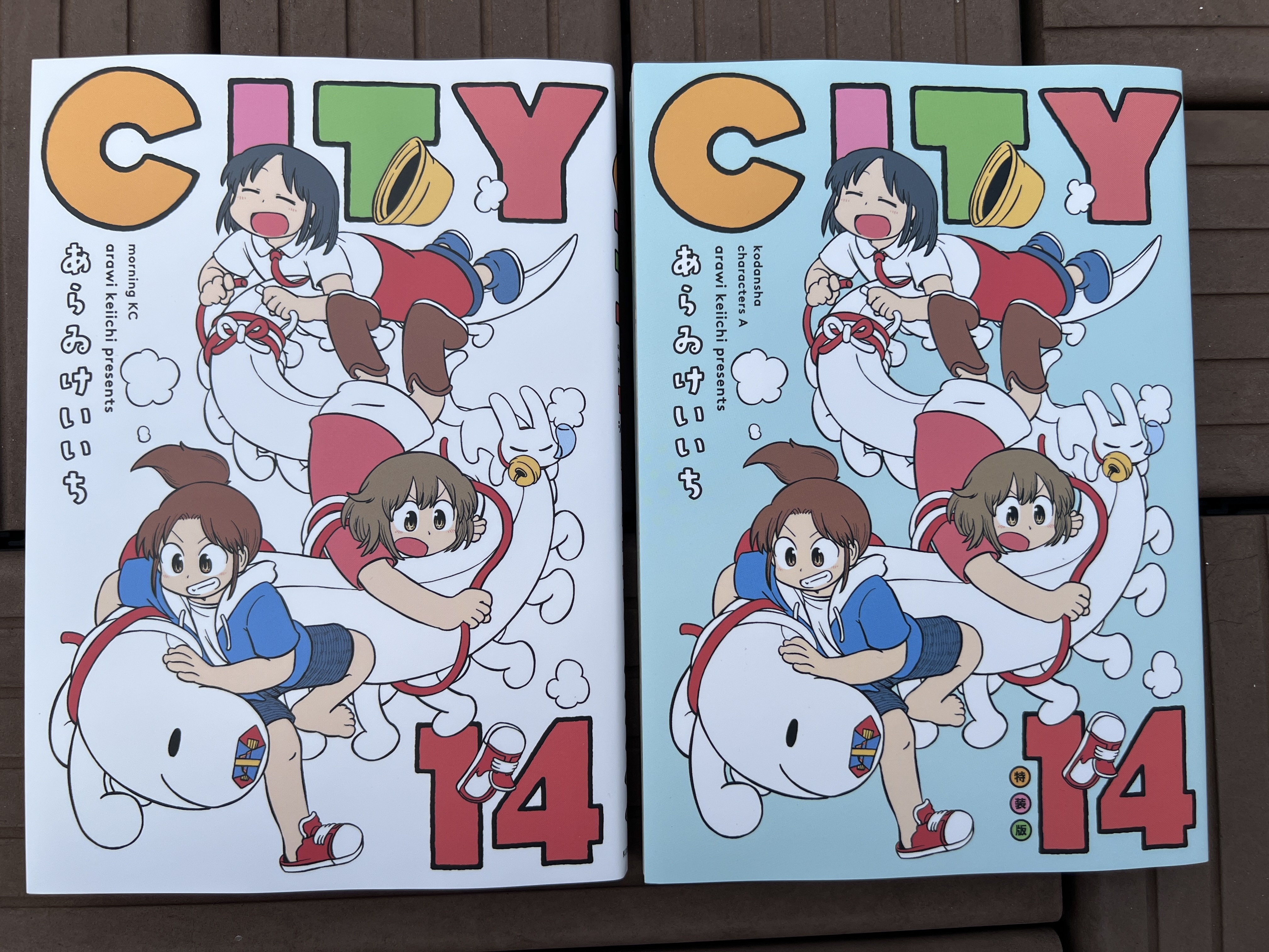 あらゐけいいち (@himaraya) / X