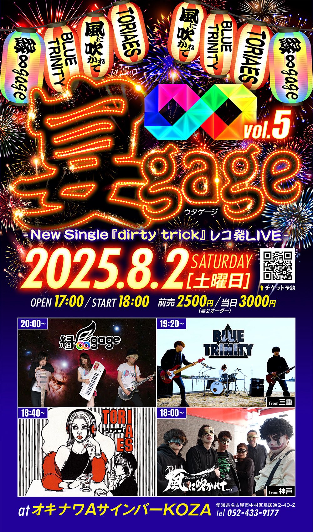 縁∞gage_info on X: 