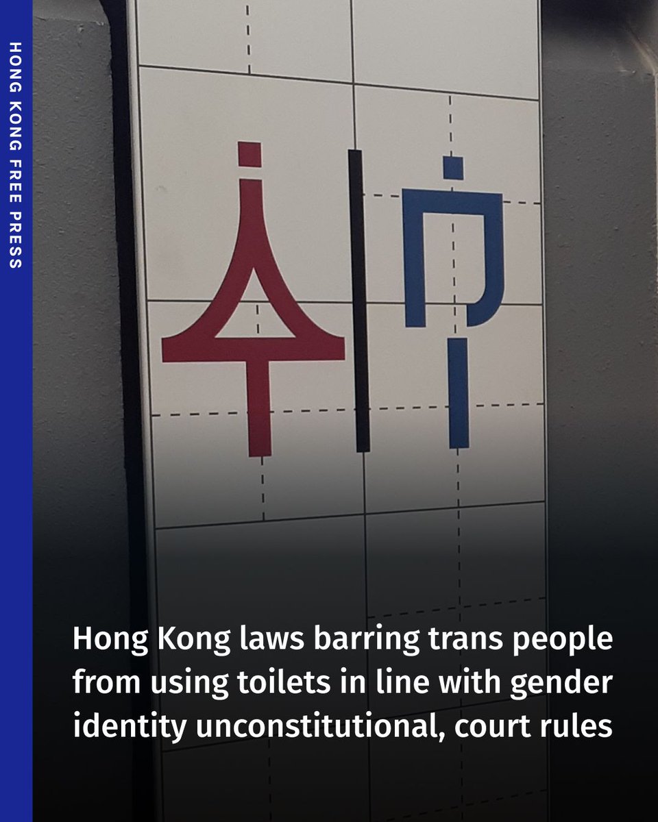 hkfp's tweet image. Hong Kong's High Court handed a landmark victory to the LGBTQ community on Wednesday, ruling that laws barring transgender people from using public toilets according to their gender identity are unconstitutional.
Judge Russell Coleman struck down the two relevant provisions in…