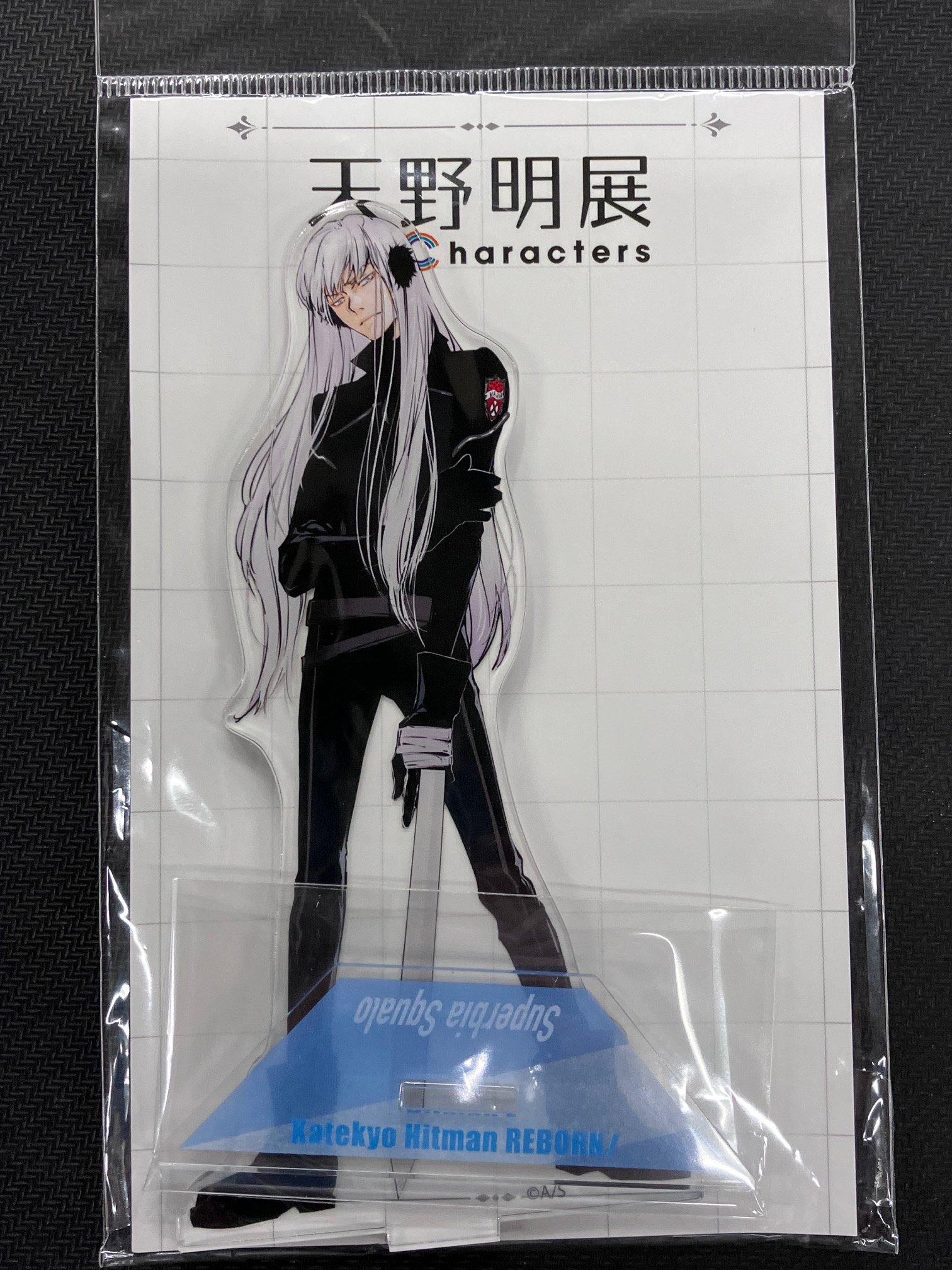 家庭教師ヒットマンREBORN! 天野明展　スクアーロ Amazon.co.jp: 家庭教師ヒットマンREBORN 天野明展 自撮り