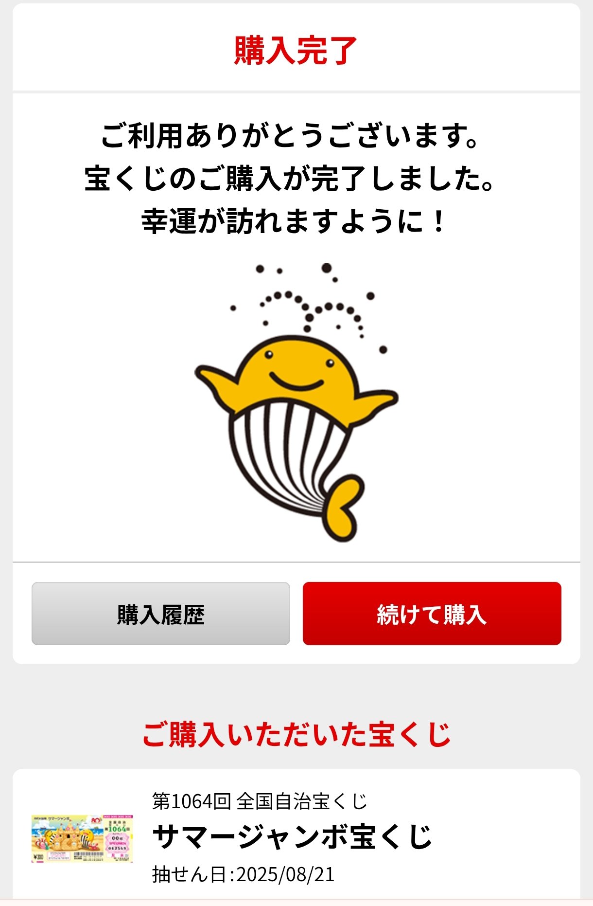 ね っ こ on X: 