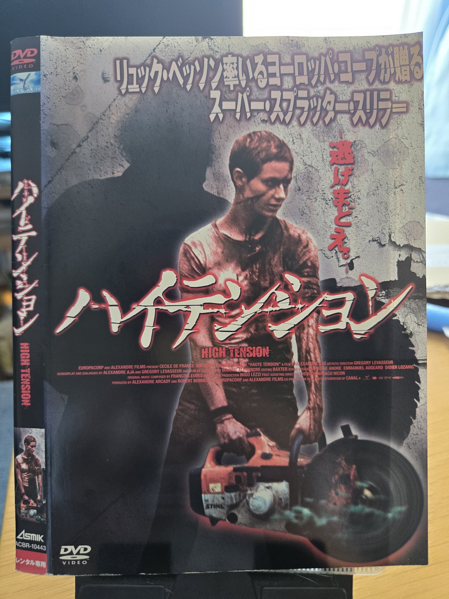美品 死霊のしたたり 全３部作 スプラッタ作品の名作！ Amazon.co.jp: ZONBIO 死霊のしたたり [VHS] : ブルース