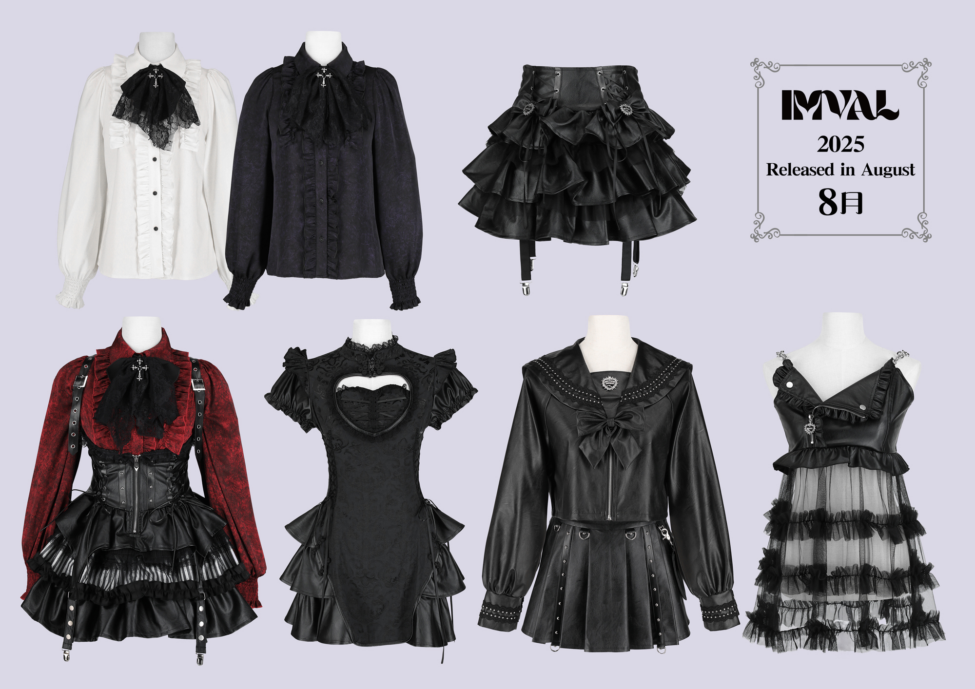 QOOZA IMVAL スカート IMVAL / Frill Volume Skirt - QOOZA
