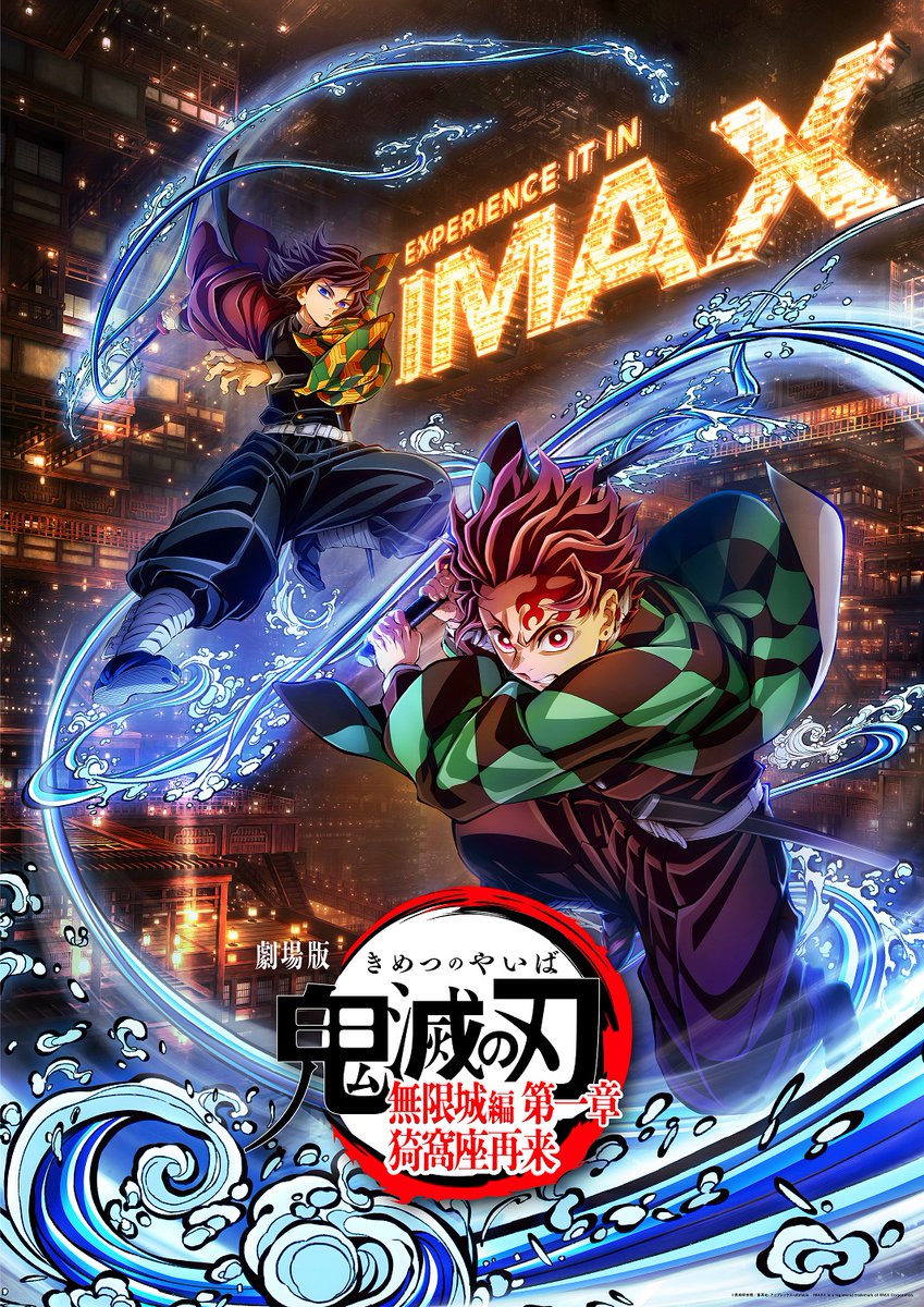 ufotable - অনুসন্ধান / X