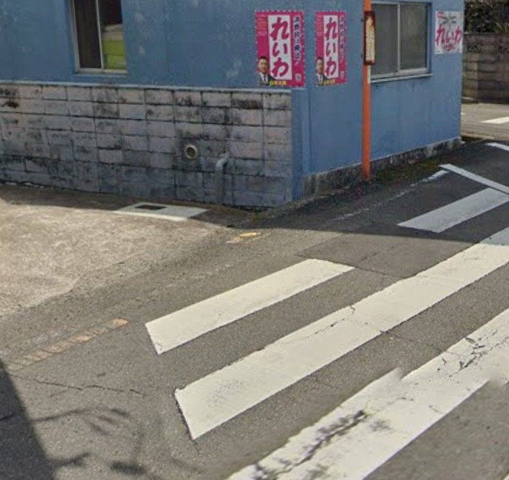 NWt01NX2bcLWmhh's tweet image. もう1ヶ所選挙までの約束で貼らせていただいてたポスターの撤去。自民は既に剥がしてました。御礼のお手紙ポストにで選挙が近くなればまた訪問やな。それと直ぐ近くのれいわと参政支持者のお宅ですが先ほどのポスター貼った時にはれいわの下にオレンジが貼られてて今回れいわポスは全滅。ドンマイ。