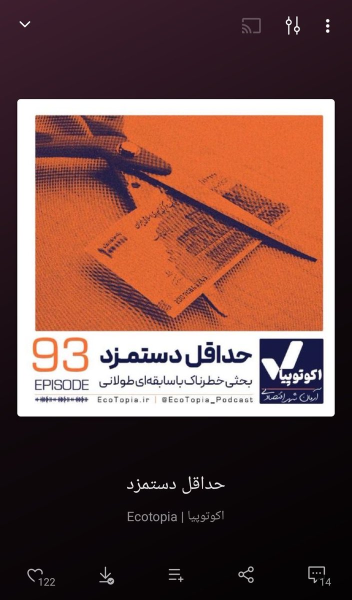 UnknownLadyH_'s tweet image. |یک فیلم، یک کتاب، یک پادکست و یک آهنگ محبوبم؛ تیر ۱۴۰۴|