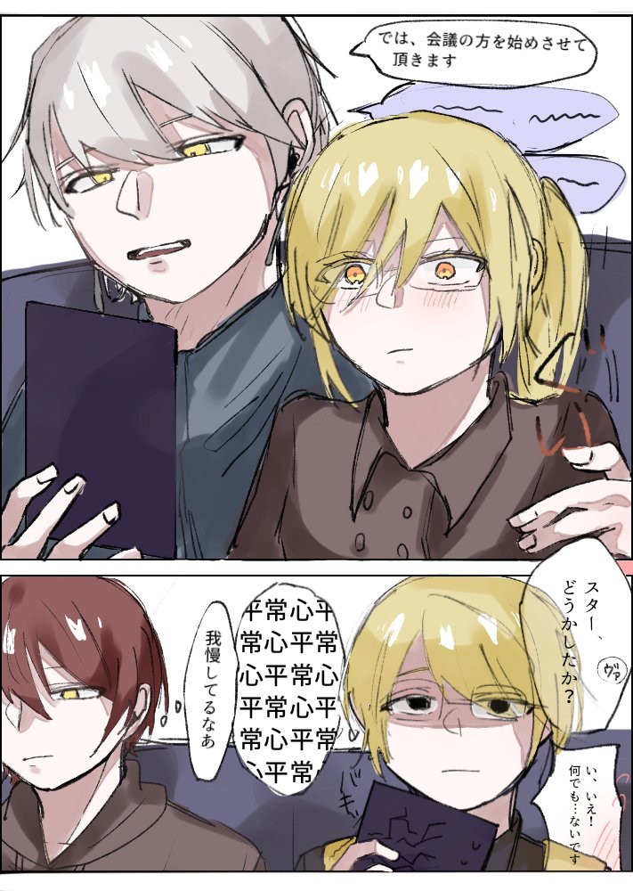 黒猫 (@kuroya45) / Posts / X