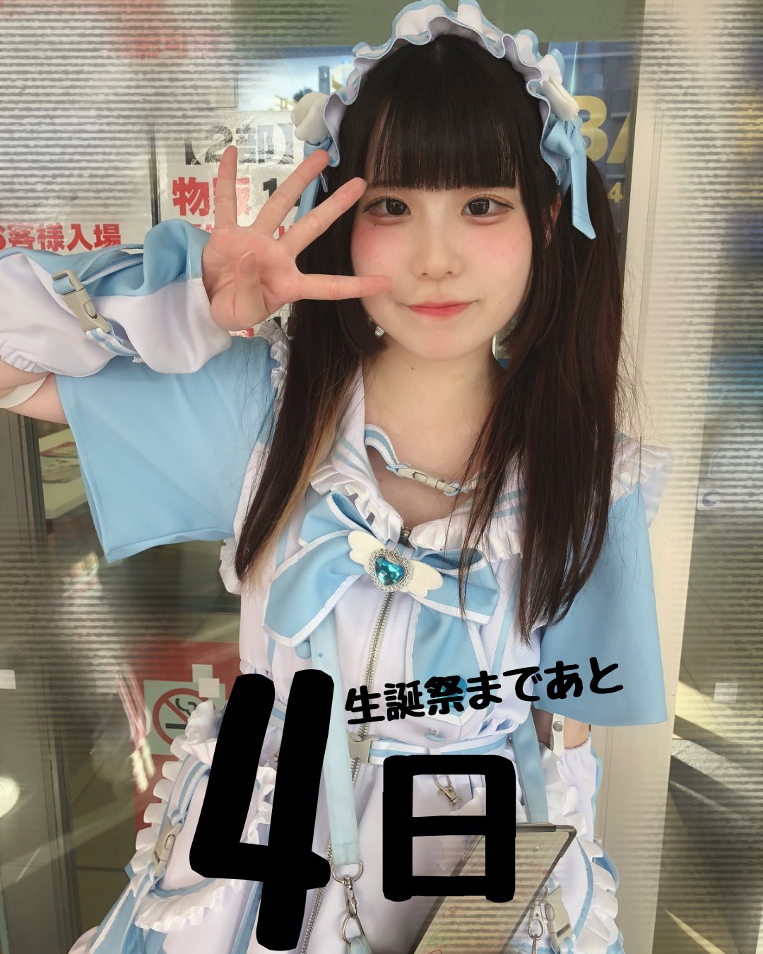 さやぴ専用✨ゆうにゃん誕生日セット(⸝⸝ɞ̴̶̷ ·̮ ‹⸝⸝ᐡ)~☆ さやぴ専用✨ゆうにゃん👑誕生日セット(⸝⸝ɞ̴̶̷ ·̮ ‹⸝⸝ᐡ