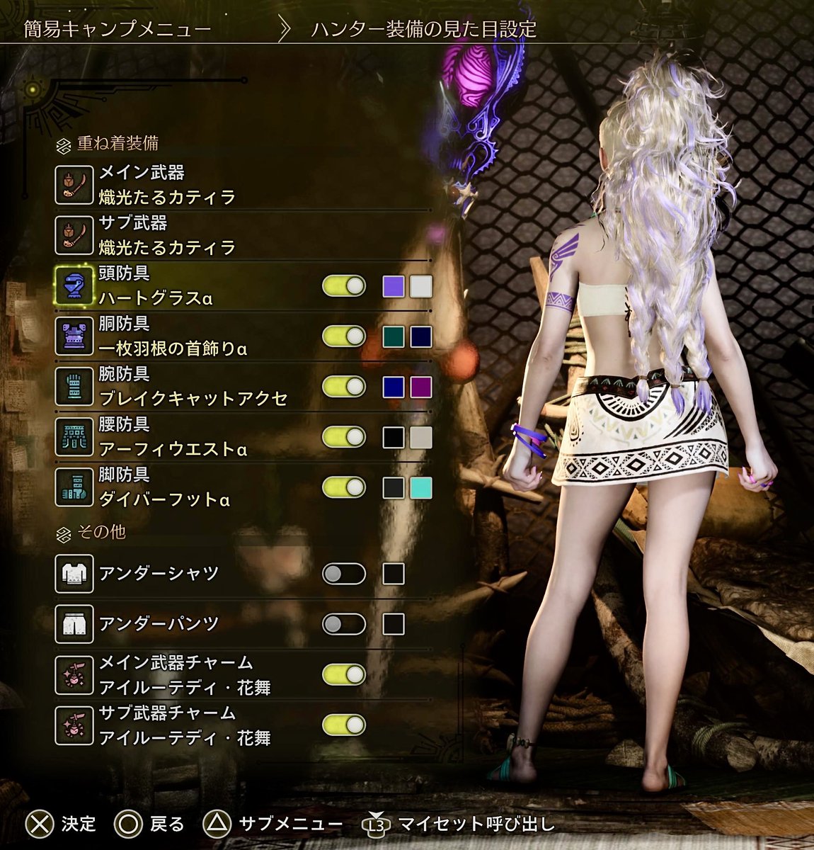 スージャのパリピコーデ👙
#MHWilds #重ね着コーデ #ワイルズ重ね着
#MHWCreation