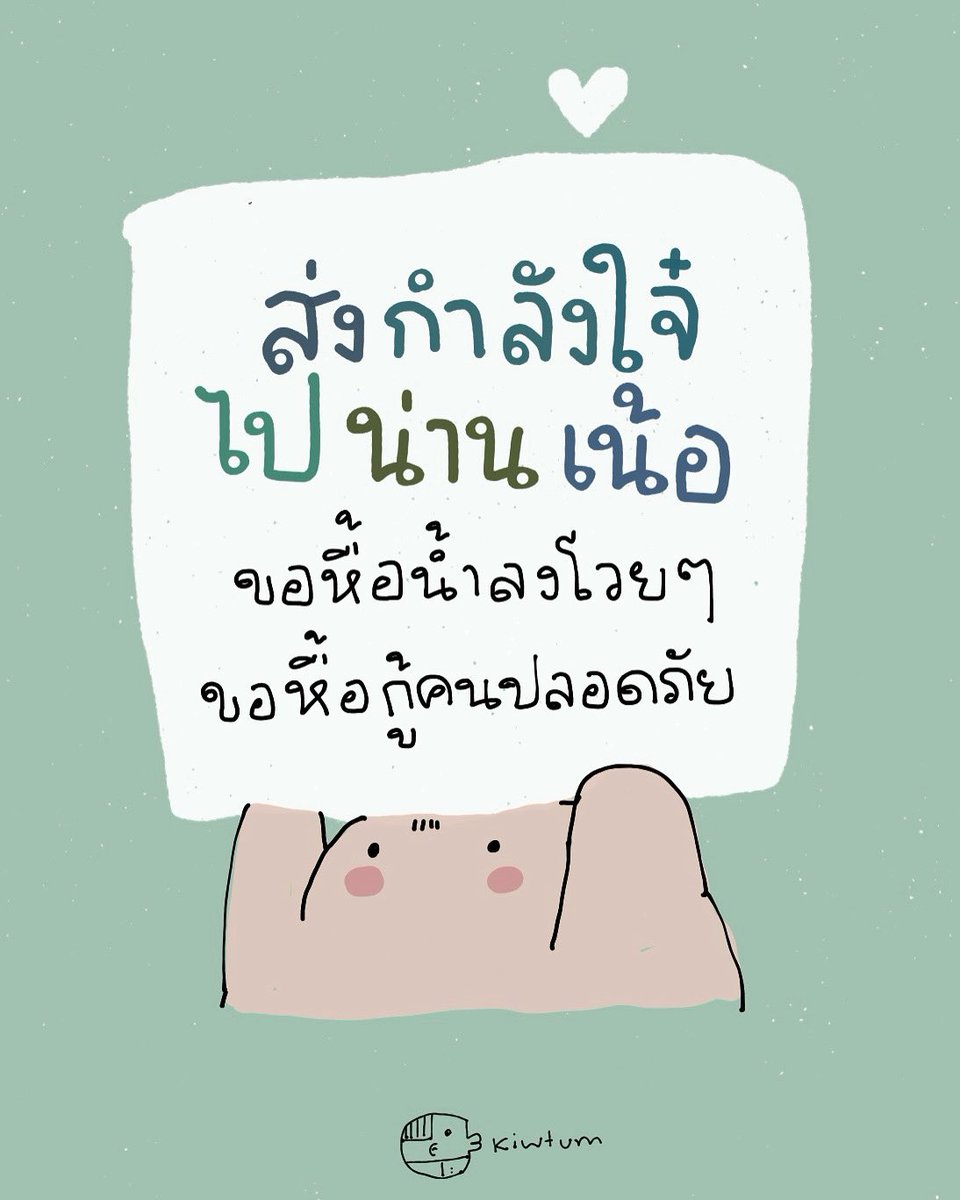 kiwtum's tweet image. 🤍