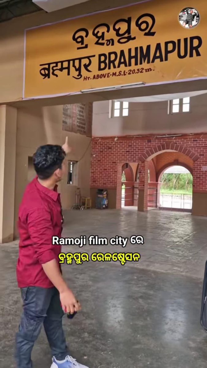 Brahmapur City station structure was showing in Ramoji Film City.
